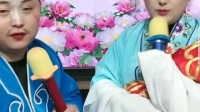 东北二人转下载视频下载《刘云打母》 小豆
