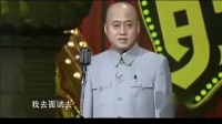 《应聘的趣闻》方清平单口相声大全2019在线下载 开口就是段子下载