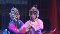 秦腔折子戏《挂画》视频mp4免费下载 四小名