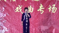 绍兴莲花落《中国人》杜园芬 演唱高清视频m