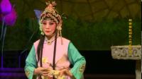 眉户戏mp3打包下载《花亭相会》主演 杨荣荣