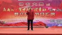 上党梆子《幽州城困住了宋太宗》张生才演唱
