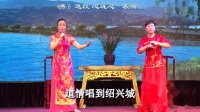 越剧下载免费mp4下载《何文秀》选段 心连心