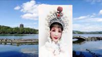 越剧下载免费mp4下载《西湖山水还依旧》刘