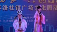 锡剧《玉蜻蜒》选段视频mp4免费下载  游淹定情 张小明 冯琴芬演唱下载