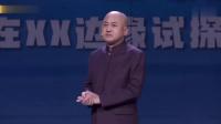 《我的2019》方清平单口相声全集连续播放 嘴皮子太溜了下载