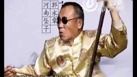 河南坠子《拉荆笆》全场视频mp4免费下载 郭永章 高爱香演唱下载