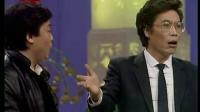 《招聘》黄宏央视春晚小品大全经典视频mp4