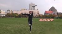 第七套广播体操动作示范视频mp4免费下载下载