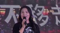 绍兴莲花落《中国人》华君 演唱高清视频mp4