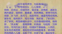 淮剧《西厢记佳期》视频mp4免费下载  陈德