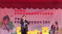 楚剧《写血书》黄惠芹演唱高清视频mp4免费