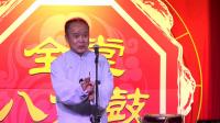 京韵大鼓《闹江州》种玉杰  演唱高清视频mp4免费下载