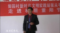 淮剧《李氏母亲把血书献》吴春波 演唱高清