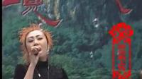 搞笑二人转 《风流女9》 八岁红 王晓曦演唱视频mp4免费下载下载