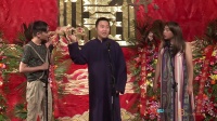 《我们结婚吧》李久春 倪九涛 姬鹤武 德云社群口相声集锦mp4免费下载 观众笑嗨了下载