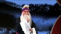 河北梆子下载免费mp4《走雪山》选段 王硕演唱下载