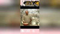 大鼓书下载网站免费下载《刘云打母》上集 