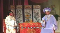 赣剧《白蛇传》全集视频mp4免费下载