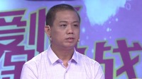 爱情保卫战2020完整版在线观看  第20201020期 家庭矛盾无法修复下载