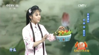 粤剧《荔枝颂》选段  京剧演员白金演唱高清视频mp4免费下载下载