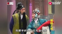 曲剧《鞭打芦花》全剧视频mp4免费下载 演唱 李天方 李小双 毕松萍下载