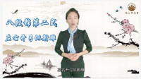八段锦第二式左右开弓似射雕视频mp4免费下载下载