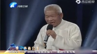 梨园春《秦雪梅》曲妖星表演高清视频mp4免费下载下载