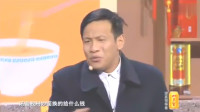 《吃面》宋小宝 程野 田娃 辽宁卫视春晚小品大全 搞笑视频大全高清在线观看下载