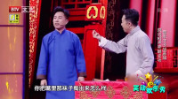 《我要改行》胡彦斌李菁双人相声爆笑五分钟