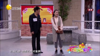 《老爸的原则》孙涛小品欢乐饭米粒儿最新一