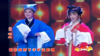 越剧《追鱼观灯》李旭丹 刘志霞演唱视频mp4免费下载 好看好听下载