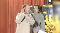 《洪鸾喜》王长林 范振钰 经典相声全集 包