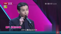 《别出心裁》卢鑫郑宏伟相声全集高清版完整