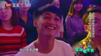 《评委特烦恼》笑动欢乐秀 李菁 巫启贤小品大全 爆笑揭秘选秀内幕