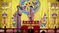 《对春联》张宇航 常龙德云社相声免费观看 笑点十足下载