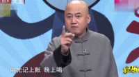 《诗人朋友白加啤》方清平经典爆笑相声全集 逗乐全场观众下载