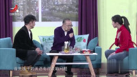 《家长会不会》刘仪伟小品剧本幽默正能量 