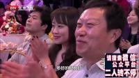 小品《特别惊喜》宋小宝搭上吴京老婆 台下吴京笑翻了下载