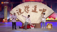 《选角风波》 李彬 王彤 曹随风 周艳泓4人相声剧本搞笑大全 句句都是爆梗下载