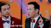 《老板争夺战》宋小宝郭麒麟烧饼周云鹏小品搞笑大全视频 笑点太多了下载