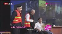 《原来是你》宋小宝程野小品大全完整版 剧情太精彩了下载