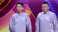 《未来已来》金霏陈曦相声全集 让观众都快
