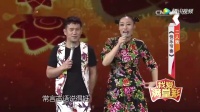 东北二人转《快乐节奏》魏二  田宏演唱视频mp4免费下载下载