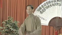 《迷信论》田立禾 单口相声大全 搞笑台词 笑点不断逗笑观众下载
