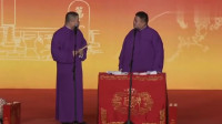 《写对子》岳云鹏孙越相声全集高清版 观众都笑的肚子疼下载