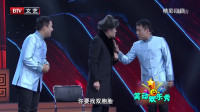 《大魔术师》郭阳郭亮相声大全视频mp4免费