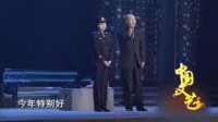 《警察 警花 警姐夫》郭冬临 邵峰 隋兰经典