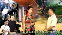 刘晓燕民间小调《男人没有钱女人看不起》视