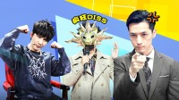 蒙面唱将猜猜猜第五季免费观看完整版 第202